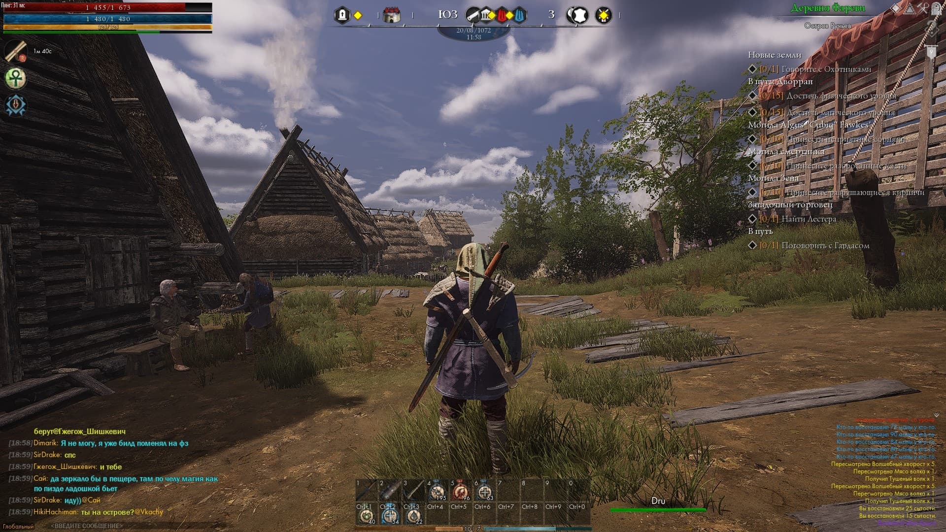 Reign of Guilds game details