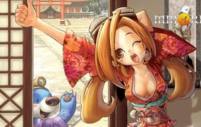 Rose Online cover image