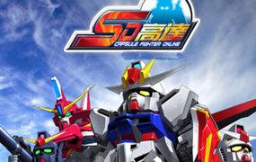SD Gundam Capsule Fighter Online cover image