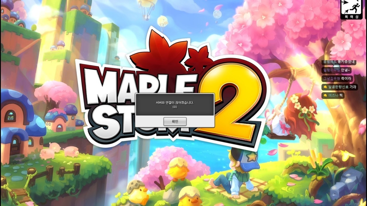 To ostateczny koniec MapleStory 2. Tak wyglądały ostatnie chwile gry