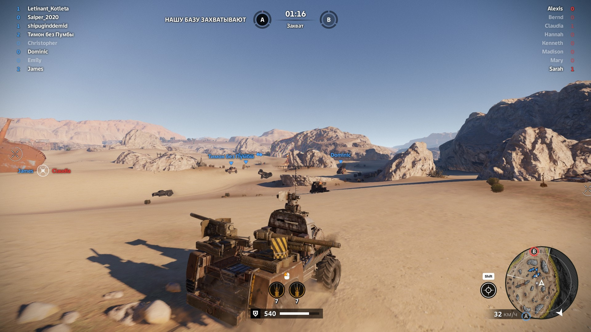 "Free To Play MMO Action". Crossout z nowościami