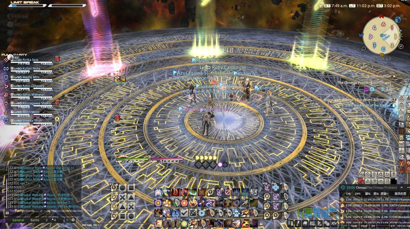 Pokonali najtrudniejszy rajd w FFXIV… bez healerów