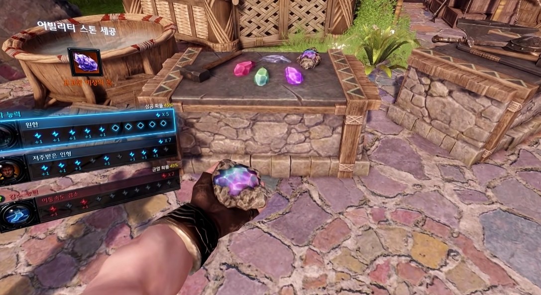 Lost Ark VR - czyli gra marzenie