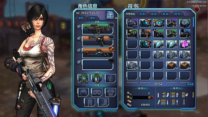 Borderlands Online coraz bliżej powrotu? Nie oczekujcie jednak dobrej gry!