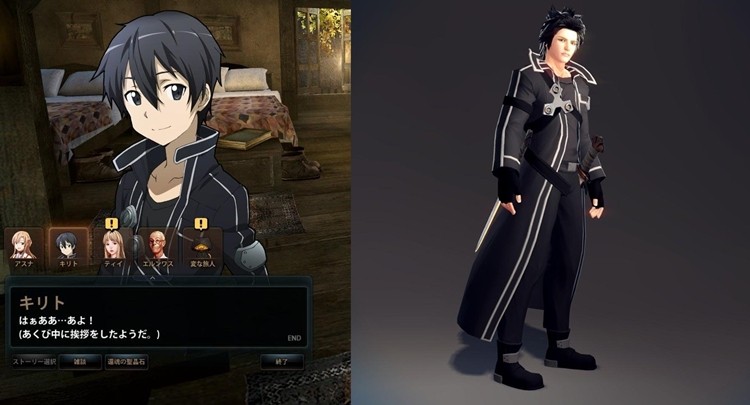 Sword Art Online i Vindictus? Czemu nie