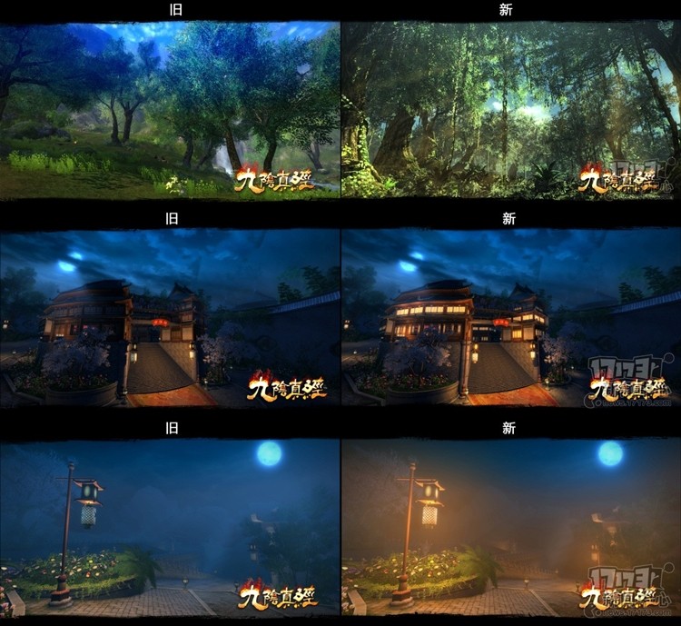 Dowody na to, że Age of Wulin/Wushu rzeczywiście zmienia grafikę na lepszą