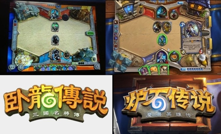 A Chińczycy zrobili "swojego" Hearthstone'a... czyli z cyklu "znajdź 3 różnice"