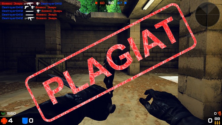 Warmode został usunięty ze STEAM'a. Podobno przez plagiat i zbytnie podobieństwo do Counter Strike'a