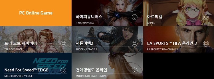 Nexon nie pokaże w tym roku Peria Chronicles. W zamian zobaczymy, czym jest Need For Speed Edge