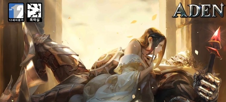 NCSoft pozywa Netmarble. Bo tamci bez pozwolenia użyli marki Lineage 2