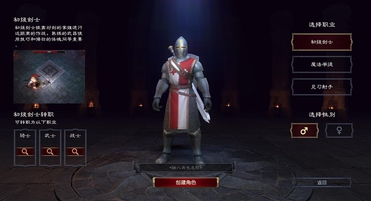 Firma NetEase zaprezentowała… 32 nowe gry MMO(RPG)