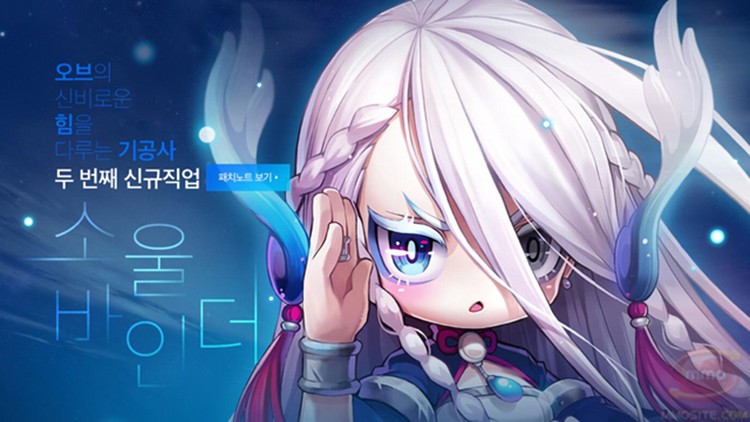 Aktualizacja Skybound pojawi się w MapleStory 2 w Mikołajki