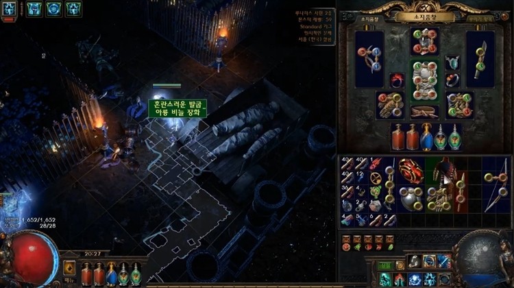 Najwięksi maniacy MMORPG wkroczyli do Path of Exile