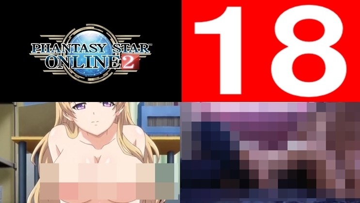 Cycki, hentai oraz porno-gify. Phantasy Star Online 2 ma problem z erotyką