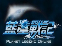 [Planet Legend Online] Najlepszy side-scroller w historii? Chyba tak.