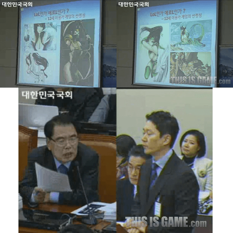 A tymczasem w koreańskim ministerstwie... zajmują się League of Legends i "złym" wpływem na społeczeństwo 