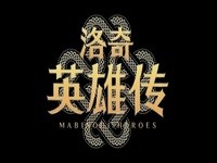 Mabinogi Heroes (CN): Chiński Vindictus. Open Beta. Bez blokady ip!