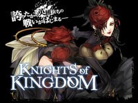 Knights of Kingdom: Japońska Open Beta rusza 1 czerwca. 2.5D MMORPG.