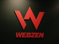 Tak pracuje Webzen! Wycieczka po koreańskiej filii. [FOTO]
