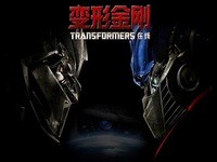 Transformers Online: Mamy pierwszy trailer!