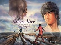(chinese hero online) Europejski tytuł to... Gunblade Saga!