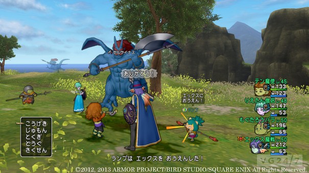 Dragon Quest X pojawi się na PC'tach