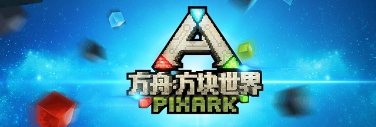 Minecraft + ARK: Survival Evolved = PixArk