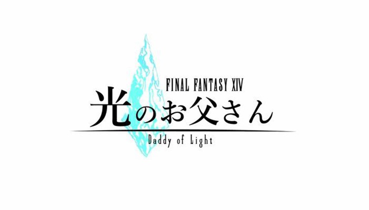 Reklama telewizyjnej dramy związanej z Final Fantasy XIV
