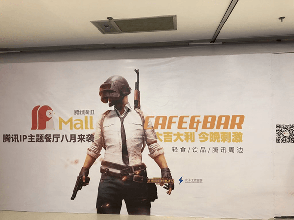 W Chinach powstaje PUBG Cafe