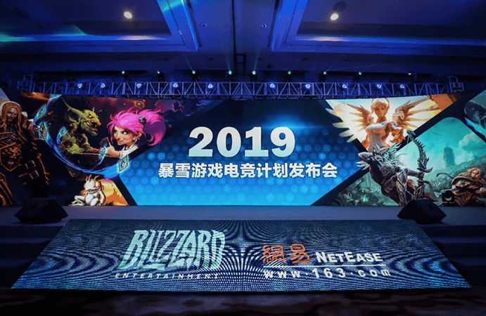 Blizzard będzie współpracował z NetEase przynajmniej do 2023 roku