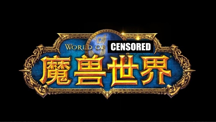 Zobaczcie, jak Chińczycy ocenzurowali World of Warcraft: Shadowlands